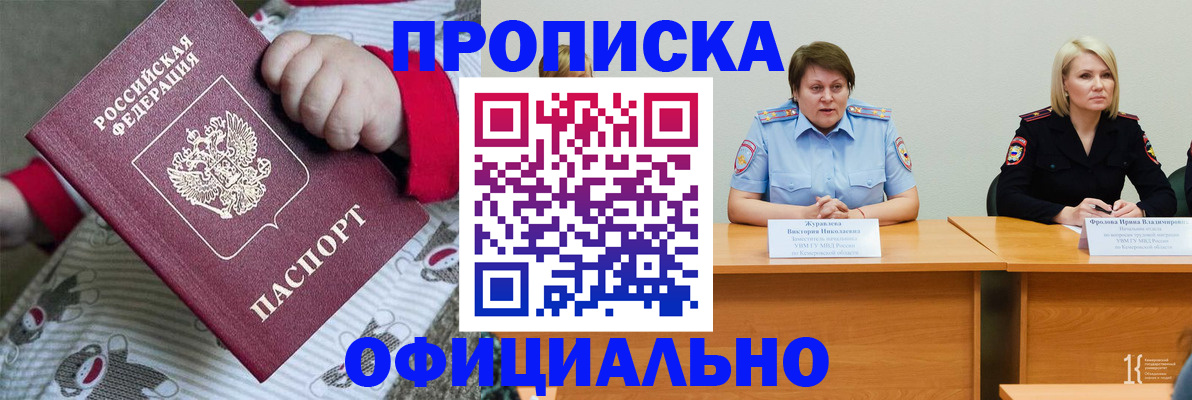форма 3 в Яранске